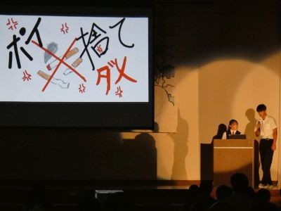 3年総合（ゴミポイ捨て防止）